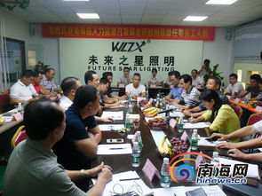 情系瓊籍務(wù)工者 暖心慰問(wèn)迎雙節(jié)——海南省人力資源開(kāi)發(fā)局赴中山市開(kāi)展慰問(wèn)活動(dòng)